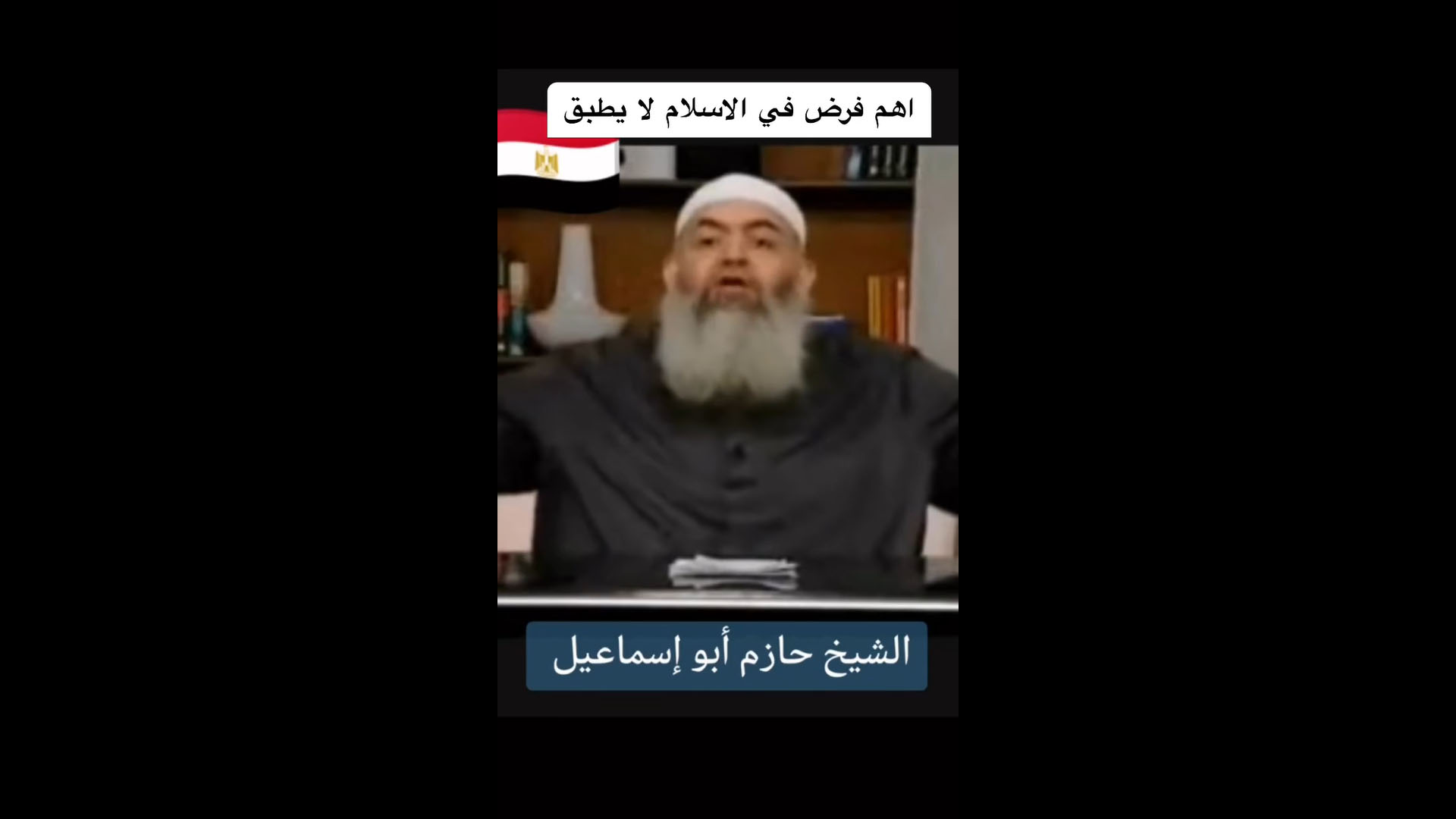 جهاد الدفع